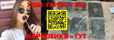 наркотики Гусиноозёрск