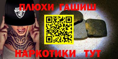 наркотики Гусиноозёрск