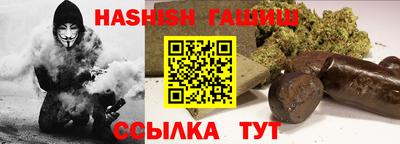 наркотики Гусиноозёрск