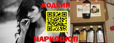 наркотики Гусиноозёрск