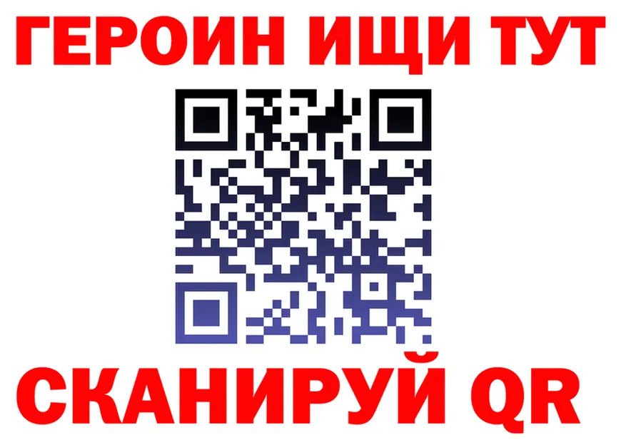 Метадон кристалл как войти это hydra Златоуст