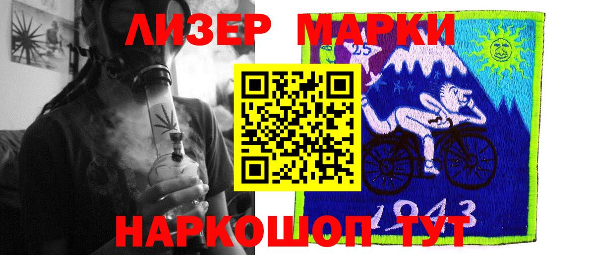 Златоуст  Лсд 25 экстази ecstasy  Лсд 25 экстази  Вход с VPN  LSD-25 экстази ecstasy 