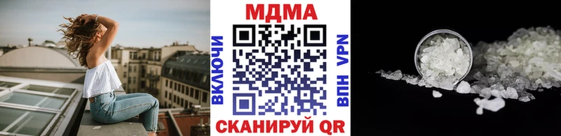 МДМА VHQ  Златоуст 