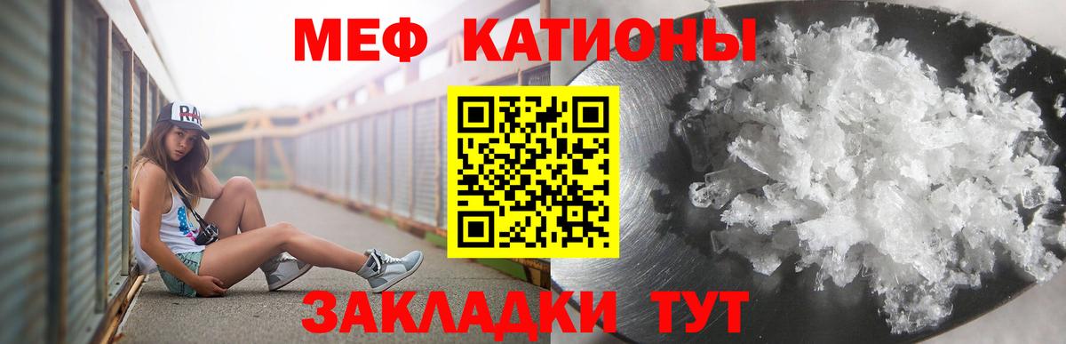 Златоуст  МЯУ-МЯУ  Вход с VPN  МЕФ мука 