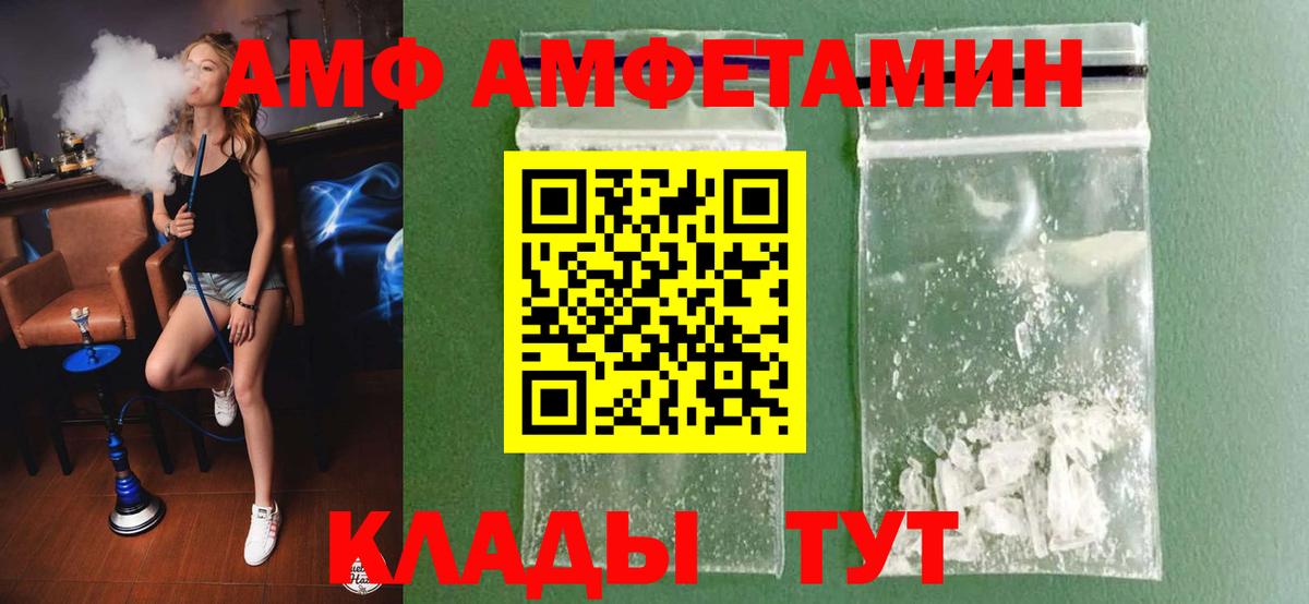 Первитин винт  Вход с VPN  Златоуст 