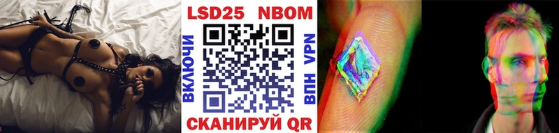 Марки N-bome 1,5мг  MEGA как зайти  нарко площадка как зайти  Златоуст 