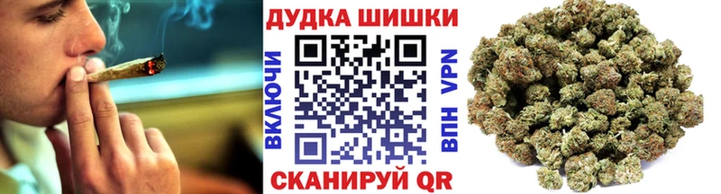 Канабис Ganja  Златоуст 