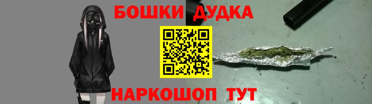 Канабис VHQ  Бошки Шишки White Widow  Вход с VPN  МАРИХУАНА гибрид  Златоуст 